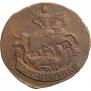2 kopecks 1773 year
