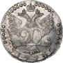 20 копеек 1774 года