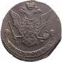 5 kopecks 1774 year