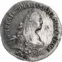 15 копеек 1775 года