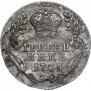 Grivennik 1775 year