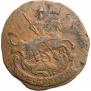 2 kopecks 1776 year