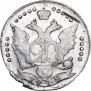 20 kopecks 1778 year