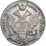 20 kopecks 1778 year