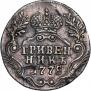 Grivennik 1778 year