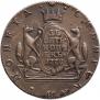 10 kopecks 1778 year