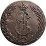 10 kopecks 1778 year