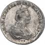 20 копеек 1779 года