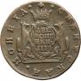 2 kopecks 1779 year