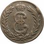 2 kopecks 1779 year