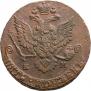 5 kopecks 1780 year