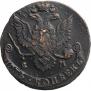 5 kopecks 1780 year