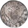 1 рубль 1781 года