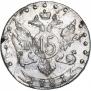 15 копеек 1781 года