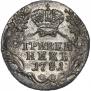 Grivennik 1781 year