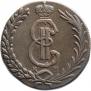 10 kopecks 1781 year