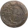 5 kopecks 1781 year