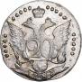 20 копеек 1783 года