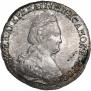 15 kopecks 1783 year