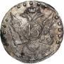 15 kopecks 1783 year