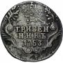 Grivennik 1783 year