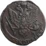 5 копеек 1783 года