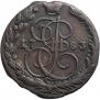 5 копеек 1783 года