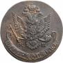 5 копеек 1783 года