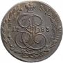 5 копеек 1783 года