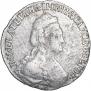 15 копеек 1784 года