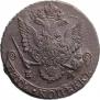 5 копеек 1784 года