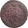 5 копеек 1784 года