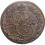 5 копеек 1784 года