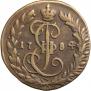 Denga 1784 year