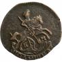 Полушка 1784 года