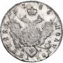 Polupoltinnik 1785 year