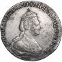 20 копеек 1785 года