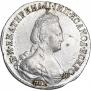 15 kopecks 1785 year