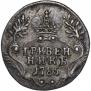 Grivennik 1785 year