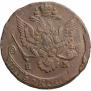 5 копеек 1785 года