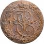 5 копеек 1785 года