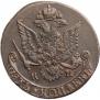 5 копеек 1785 года