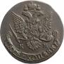 5 копеек 1785 года