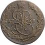 5 копеек 1785 года