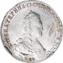 Polupoltinnik 1786 year