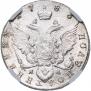 Polupoltinnik 1786 year