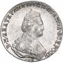 20 копеек 1786 года