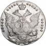 20 копеек 1786 года