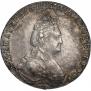 20 копеек 1786 года