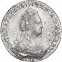 15 копеек 1786 года